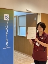 竹田あかね 主任言語聴覚士が日本摂食嚥下リハビリテーション学会認定士資格を取得しました