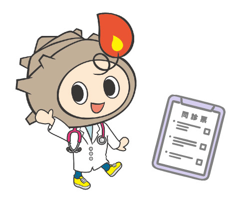 人間ドック